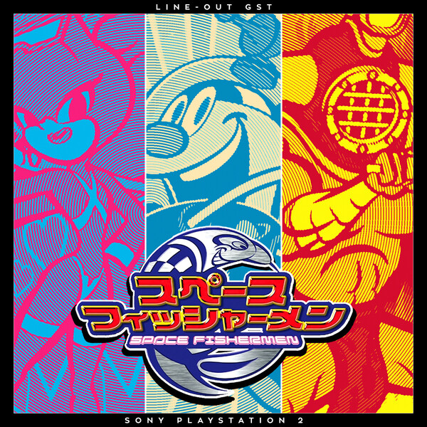ps2 スペースフィッシャーメン Amazon | スペースフィッシャーメン | ゲーム