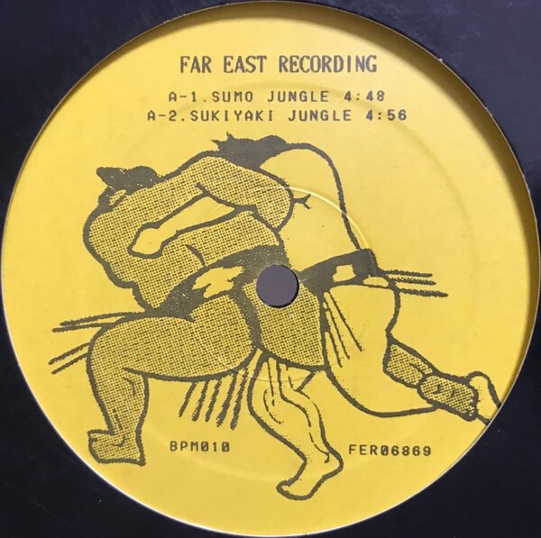 Far East Recording – Sumo Jungle 2 – CD (EP, Maxi-Single