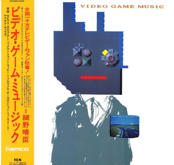 Video Game Music by 細野晴臣 [Haruomi Hosono] (Album, Chiptune) Reviews