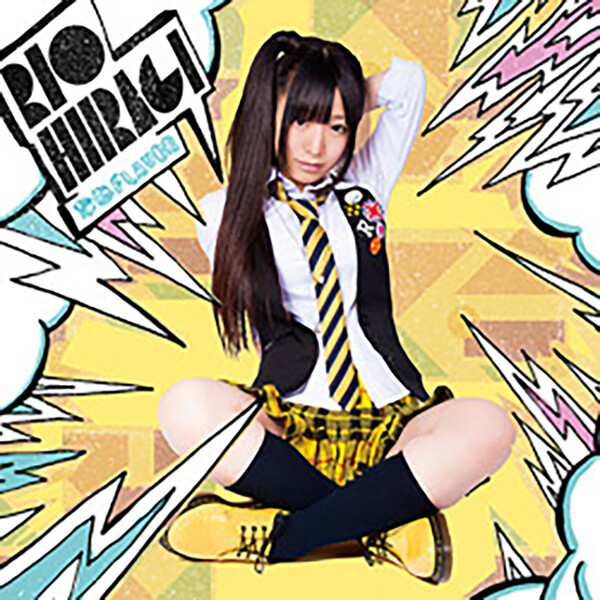 青色FLAVOR by 柊木りお [Rio Hiiragi] (Single; AKBR-1): Reviews 