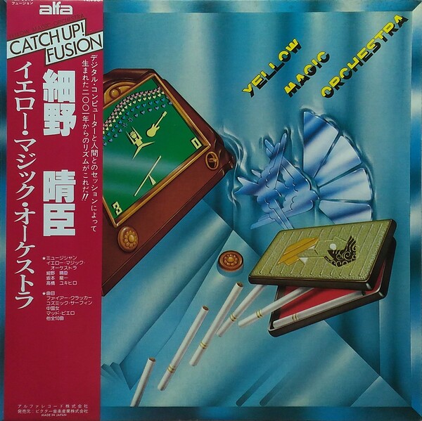 Yellow Magic Orchestra by Yellow Magic Orchestra (Album