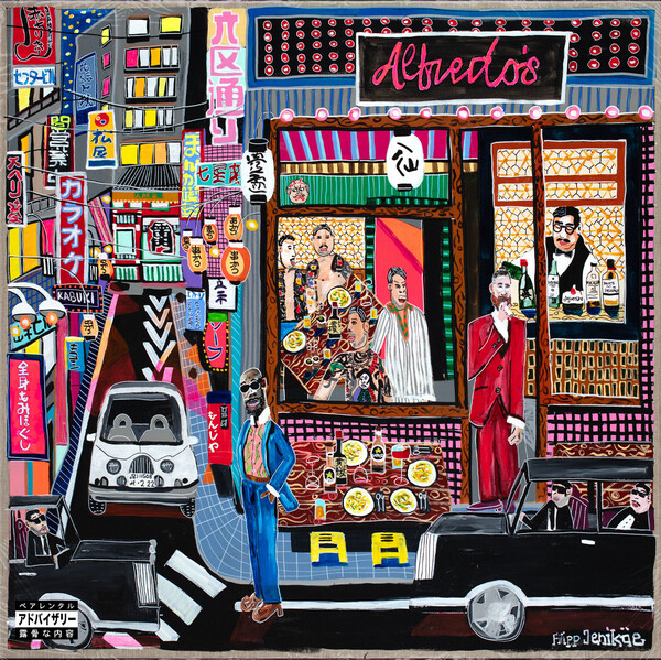 Alfredo II [vodka sauce vinyl] by Freddie Gibbs & The