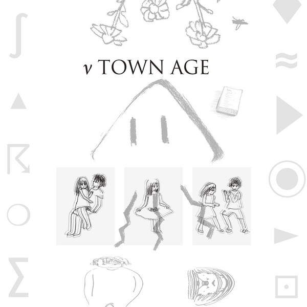 相対性理論　ν Townage ν TOWN AGE by 相対性理論 [Soutaiseiriron] (Album; みらい