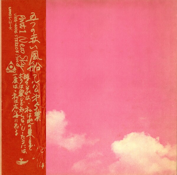 音月桂/2012 Kei Otozuki Takarazuka Sky Sta… 音月桂/2012 Kei Otozuki Takarazuka Sky Sta… Otozuki Kei