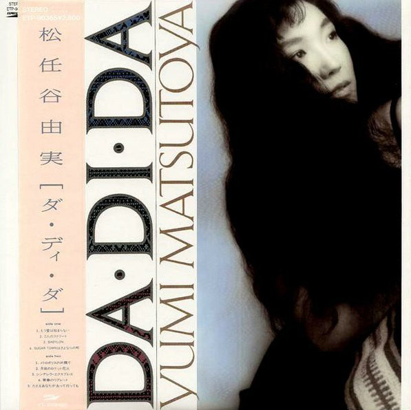DA・DI・DA by Yumi Matsutoya (Album, Art Pop): Reviews, Ratings