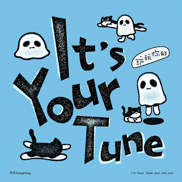 邦楽 I'm not fine, thank you, and you? Amazon.co.jp: I'm not fine, thank you. And you?: ミュージック