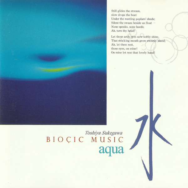 Bioçic Music: Aqua (バイオシック・ミュージック 「水」) by 助川敏弥