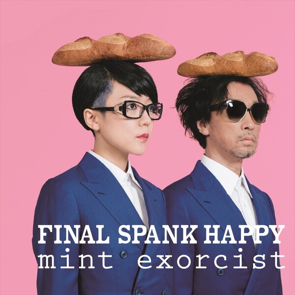 レア✩MOON & STAR spank 月 パステル ランプ AMO Final Spank Happy Albums: songs, discography, biography, and