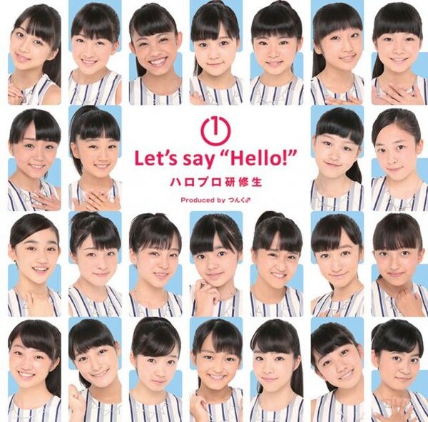 ハロプロ生写真｜ゲーム・おもちゃ・グッズ