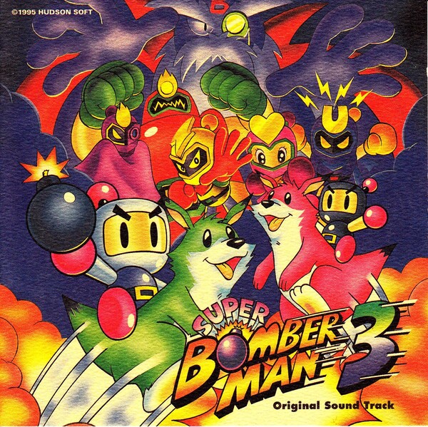 スーパーボンバーマン3 by Jun Chiki Chikuma (Album, 16-bit