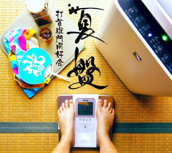 夏盤 by 打首獄門同好会 [Uchikubi Gokumon Doukoukai] (Single