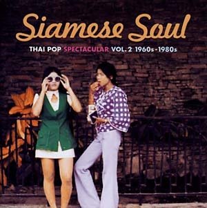 Siamese Soul: Thai Pop Spectacular Vol. 2 1960s-1980s by Various