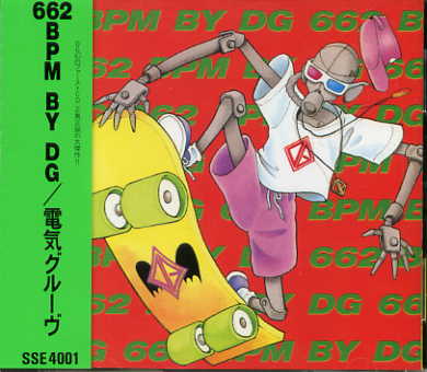 662 BPM by DG by 電気グルーヴ [Denki Groove] (Album, Hip Hop