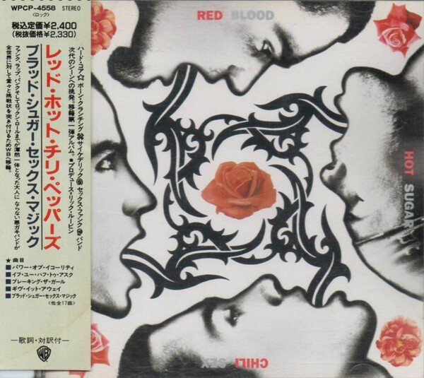 Blood Sugar Sex Magik by Red Hot Chili Peppers (Album; Warner Bros