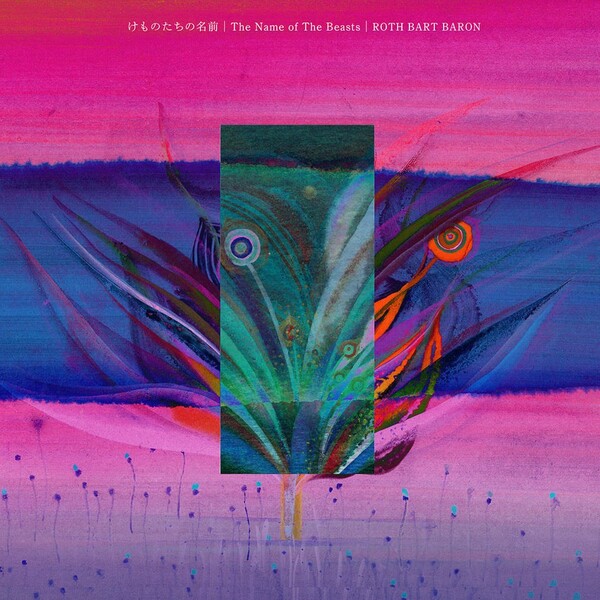 Roth Bart Baron Albums: songs, discography, biography, and