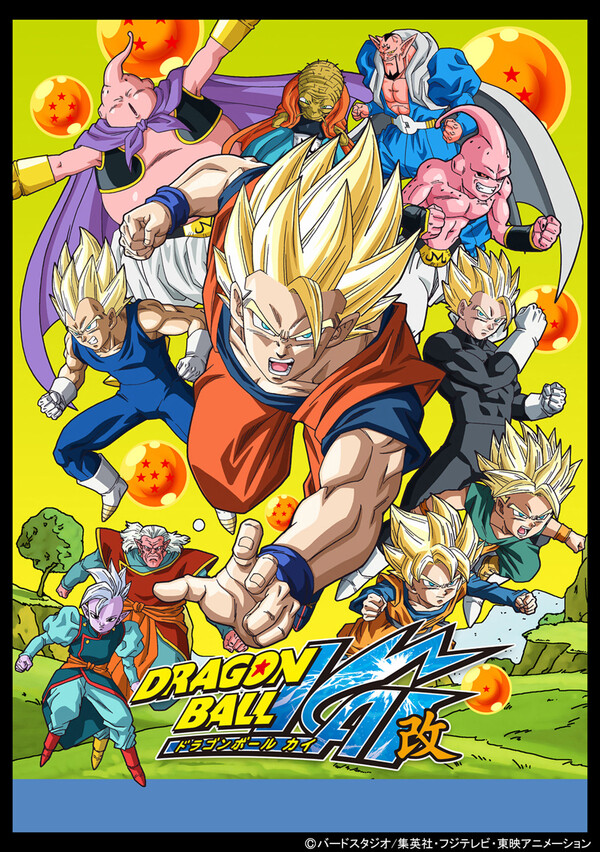 ドラゴンソウル オリジナル ドラゴンボール DRAGON SOULS～龍魂