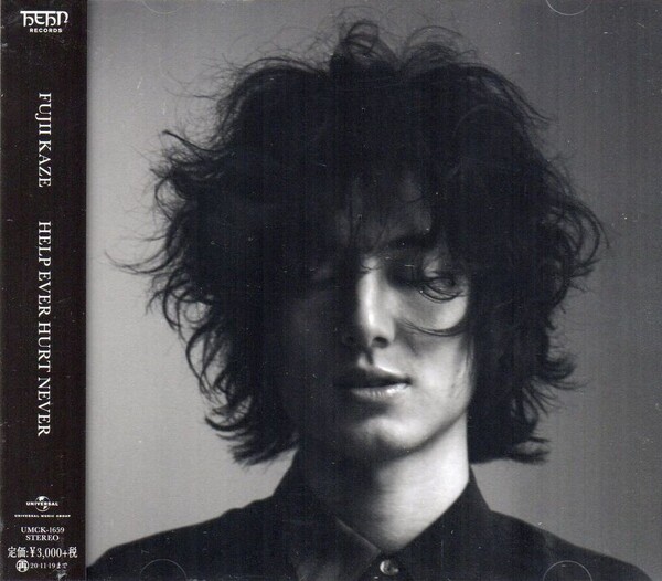 HELP EVER HURT NEVER 藤井風 初回盤2CD Amazon.co.jp: HELP EVER HURT NEVER(初回盤)(2CD): ミュージック