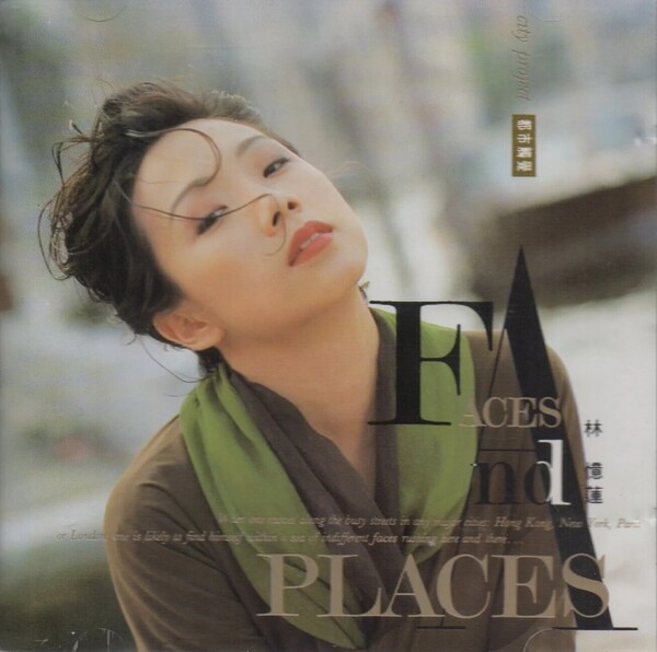 d*3様 林憶蓮 Sandy Lam サンディ・ラム – 野花 promotio Amazon.co.jp: サンディ・ラム/林憶蓮//SANDY LAM 「フェイス・アンド