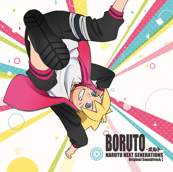 Boruto -ボルト- Naruto Next Generations オリジナルサウンド