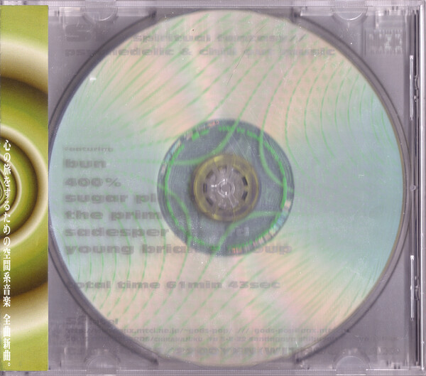 Cover art for SF // Spiritual Fantasy // Psychedelic & Chill Out Music by Various Artists