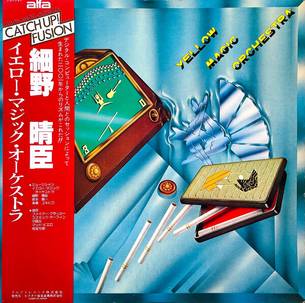 Yellow Magic Orchestra - YMO Vinyl LP & 0 Record USA Orchestra