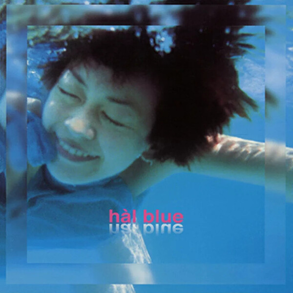 Hàl Discography: Vinyl, CDs, & More | Discogs