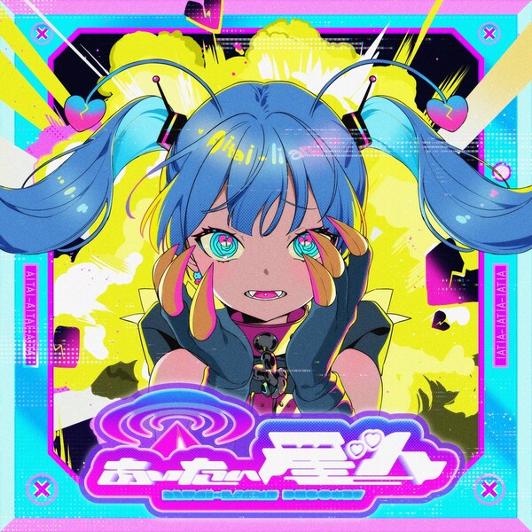 アート・デザイン・音楽 LEIBL hq720.jpg?sqp=-