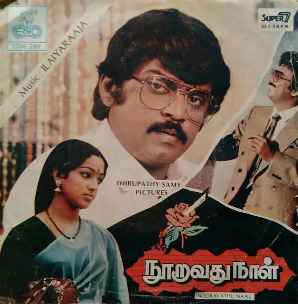 நூறாவது நாள் (Nooravathu Naal) by இளையராஜா [Ilaiyaraaja] (EP, Filmi): Reviews, Ratings, Credits, Song list - Rate Your Music