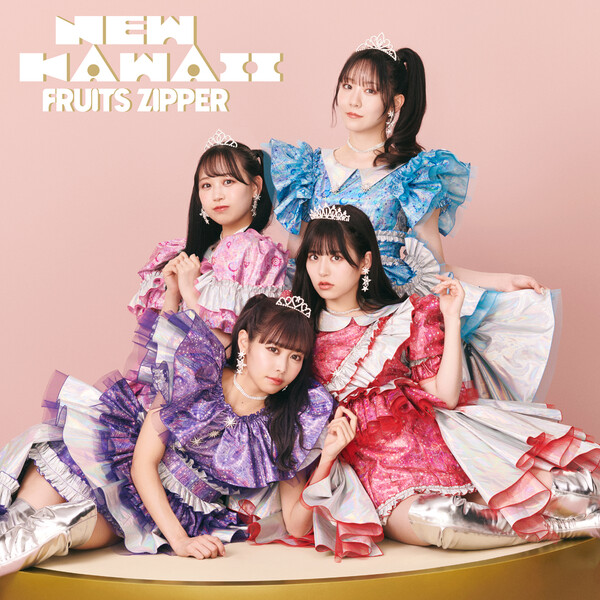 FRUITS ZIPPER NEW KAWAII サイン入りポスター FRUITS ZIPPER 1stアルバム「NEW KAWAII」発売記念ラッフルくじ