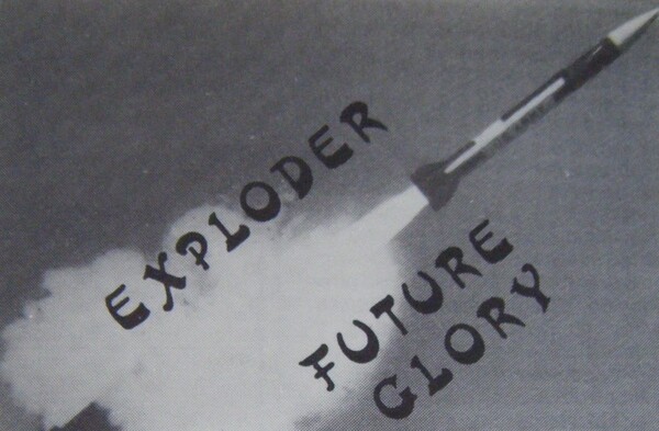 Master Exploder Cover Exploder Albums: songs, discography, biography, and listening guide ...