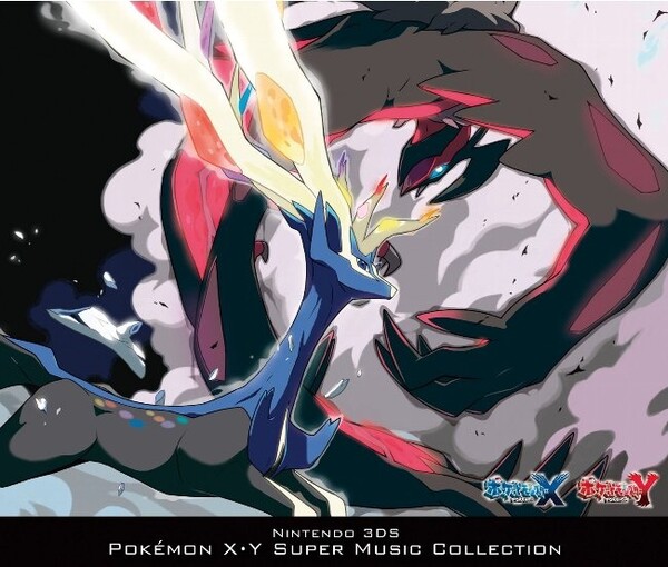ニンテンドー3DS ポケモンX・Y スーパーミュージック