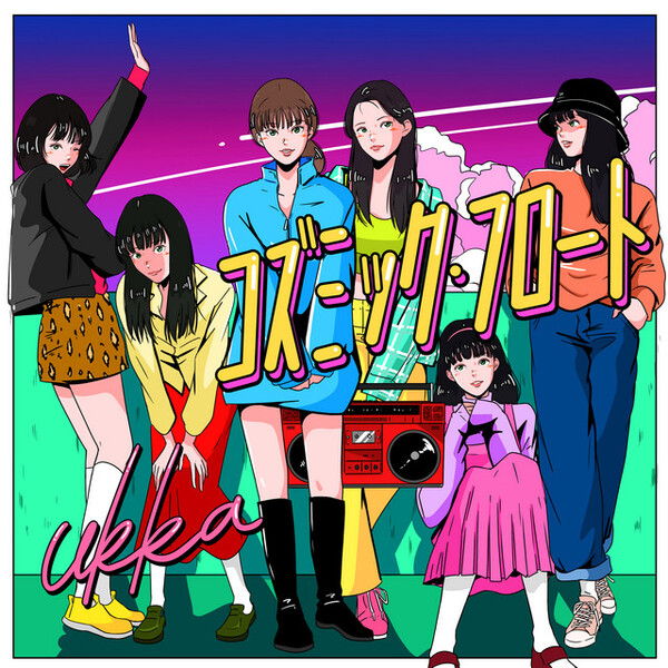 ［RYM出品］ コズミック・フロート by ukka (Single, Pop): Reviews, Ratings