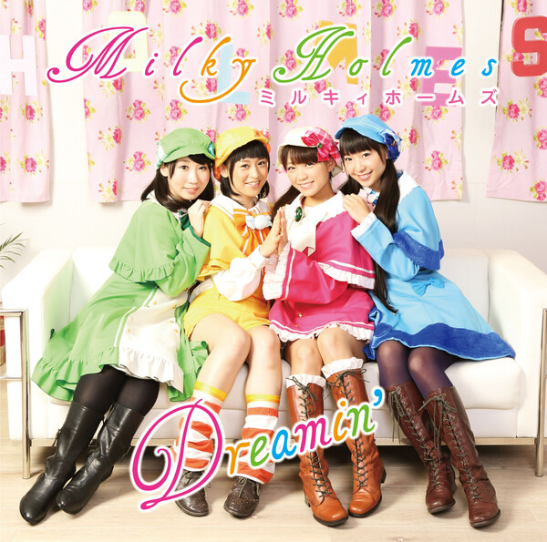 ミルキィホームズ Glitter*Green スペシャルcd ミルキィホームズ