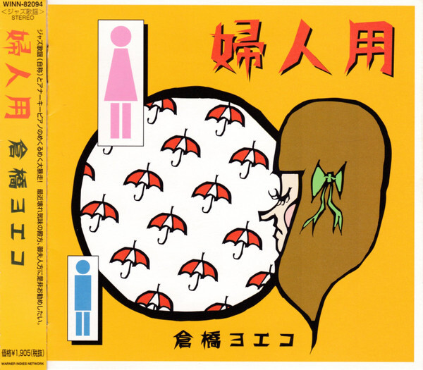 ホビー・楽器・アート komeiwajoulove 楽器ワイヤーキーホルダー - チューバ｜音楽雑貨 | Some Music