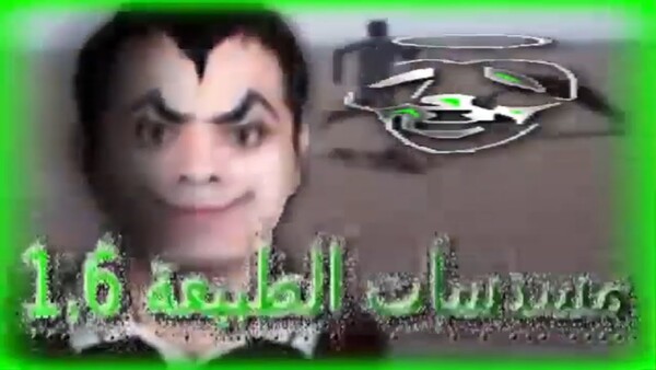 ☣ Zetrakore Xaos da Jumping Gargoylz ☣ مسدسات الطبيعة 1.6