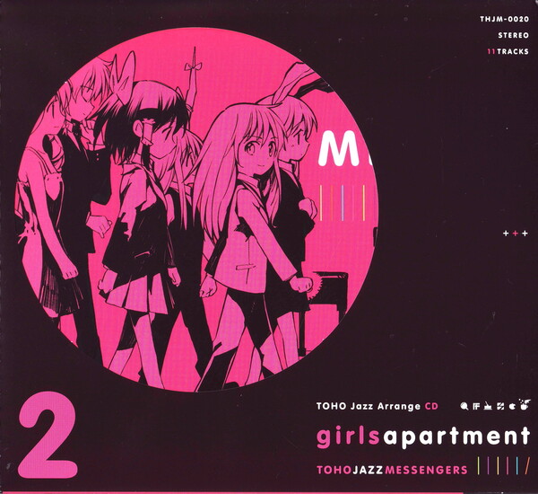 アニメ girls apartment2 TOHO JAZZ MESSENGERS Comic Market 80] (Toho Jazz Messengers) girls apartment 2