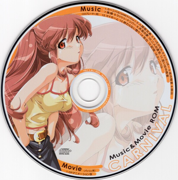 CARNIVAL Music&Movie ROM by Various Artists (Album; SML-001-FAN 