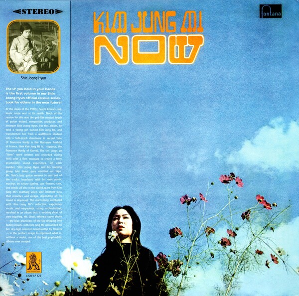 洋楽 kim jung mi now cd Kim Jung Mi : Now (CD) -- Dusty Groove is Chicago's Online