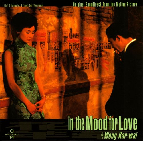 In the Mood for Love by Michael Galasso (Compilation, Film