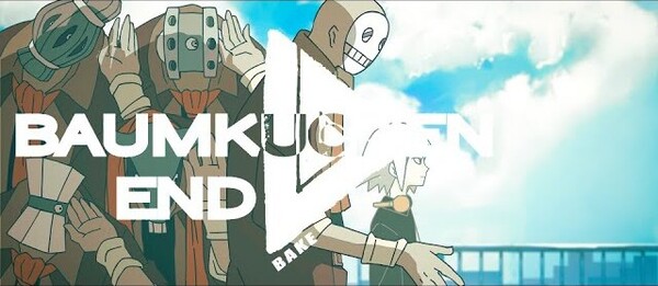 バウムクーヘンエンド (Baumkuchen End) by Eve (Music video