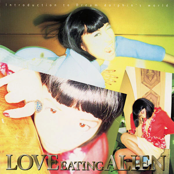 トップス 90S AFFA Listen to This Dream 7DREAM Love Eating Alien by Dream Dolphin (Album, Acid Techno): Reviews