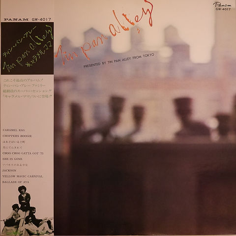 キャラメル・ママ by ティン・パン・アレー [Tin Pan Alley] (Album