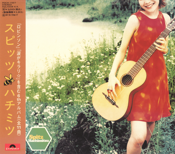 ハチミツ by スピッツ [Spitz] (Album, Jangle Pop): Reviews, Ratings