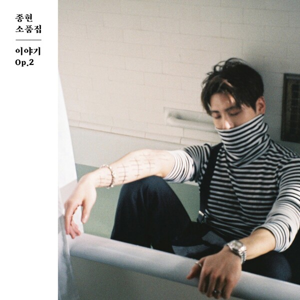 JONGHYUN アルバム2点セット SHINee Jonghyun Signed Album | Inspire Me Shop