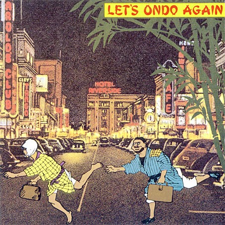 LET'S ONDO AGAIN ナイアガラ・フォーリン・スターズ 大滝詠一LP 大滝