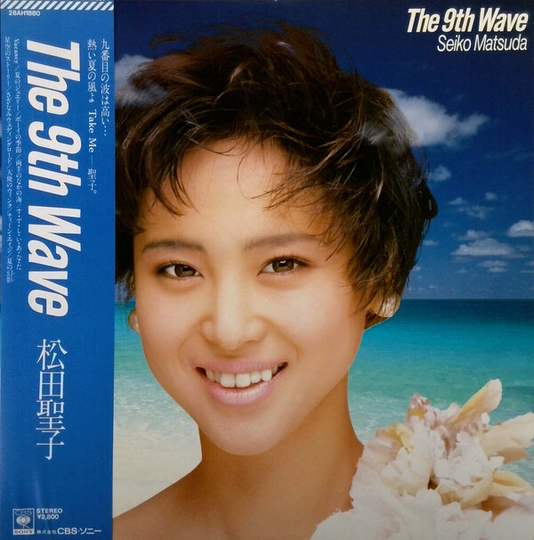 大特価 チラシ Matsuda] [Seiko 松田聖子 by Wave 9th The (Album, kayō Idol 邦楽