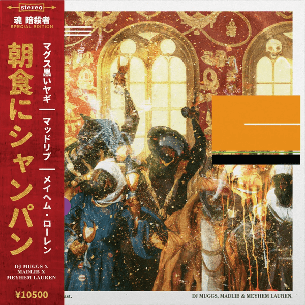 洋楽 dj muggs madlib Champagne for Breakfast MDAtMTk3MS5qcGVn.jpeg