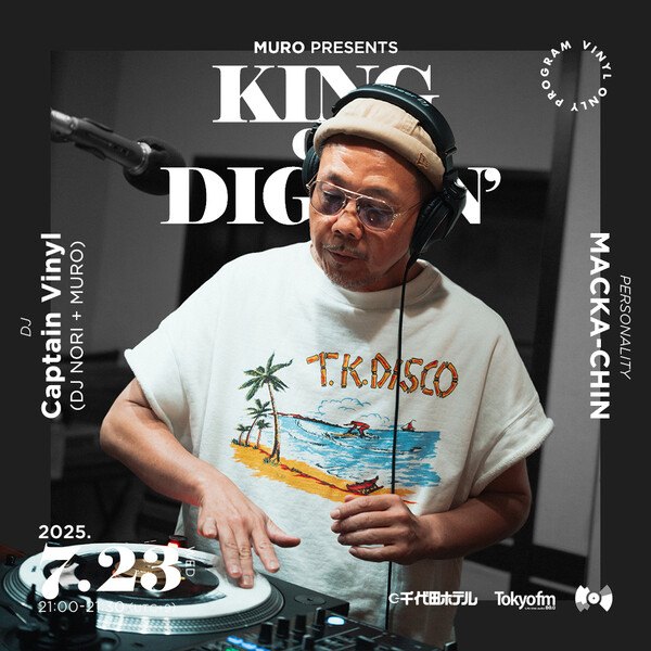 MUROプレイ SCRUSCRU/FUJI EDITZ 12inchレコード MUROプレイ SCRUSCRU/FUJI EDITZ 12inchレコード