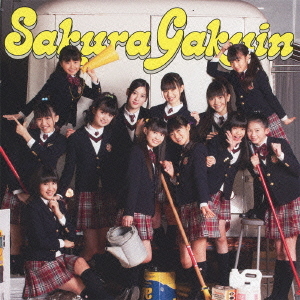 【中古】 さくら学院/ 顔笑れ！！ さくら学院祭 2013～前夜祭～ 公演盤 さくら学院 - 連絡板 - さくら学院 リリース情報