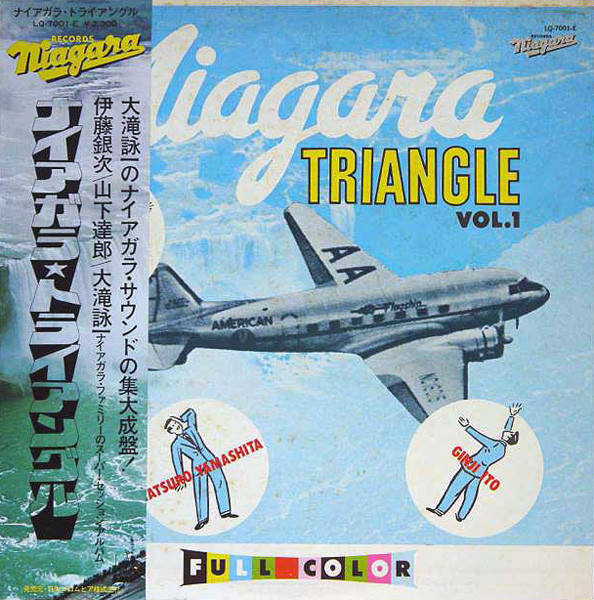 Niagara Triangle Vol. 1 by Niagara Triangle (Album, City Pop